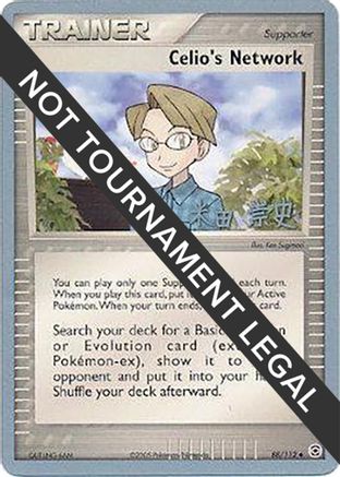 [PKM] Celio's Network (88/112) (Dark Tyranitar Deck - Takashi Yoneda) [World Championships 2005]