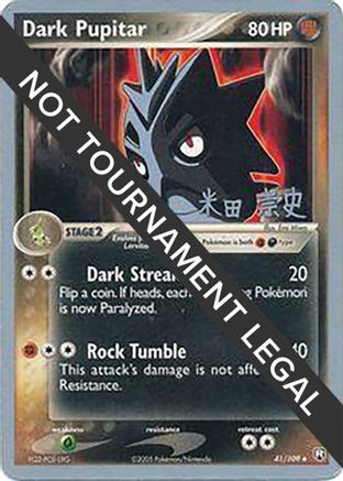 [WC PKM-C] Dark Pupitar (41/109) (Dark Tyranitar Deck - Takashi Yoneda) [World Championships 2005]