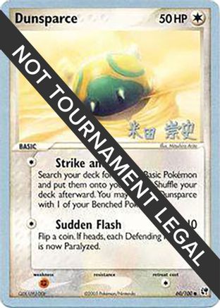 [PKM] Dunsparce (60/100) (Dark Tyranitar Deck - Takashi Yoneda) [World Championships 2005]