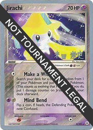 [WC PKM-R] Jirachi (8/101) (Dark Tyranitar Deck - Takashi Yoneda) [World Championships 2005]