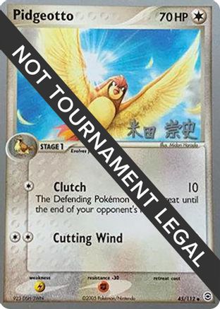 [PKM] Pidgeotto (45/112) (Dark Tyranitar Deck - Takashi Yoneda) [World Championships 2005]