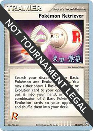 [PKM] Pokemon Retriever (84/109) (Dark Tyranitar Deck - Takashi Yoneda) [World Championships 2005]