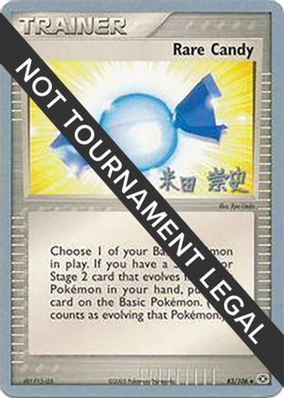 [PKM] Rare Candy (83/106) (Dark Tyranitar Deck - Takashi Yoneda) [World Championships 2005]