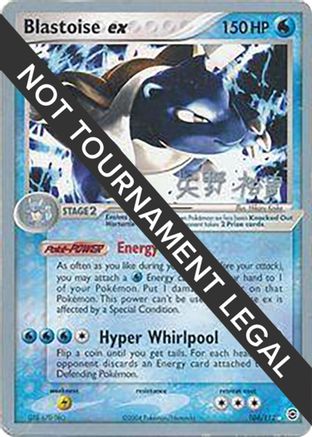 [WC PKM-R] Blastoise ex (104/112) (B-L-S - Hiroki Yano) [World Championships 2006]