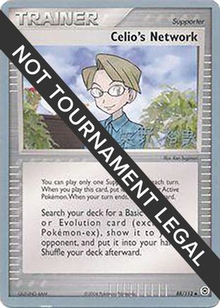 [PKM] Celio's Network (88/112) (B-L-S - Hiroki Yano) [World Championships 2006]
