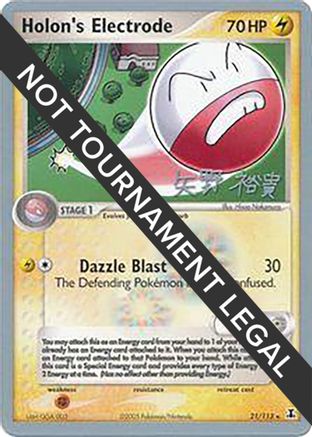 [PKM] Holon's Electrode (21/113) (B-L-S - Hiroki Yano) [World Championships 2006]
