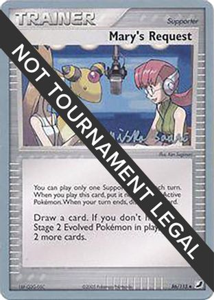 [PKM] Mary's Request (86/115) (Suns & Moons - Miska Saari) [World Championships 2006]