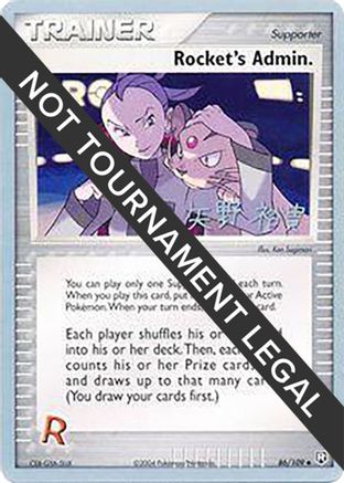 [PKM] Rocket's Admin. (86/109) (B-L-S - Hiroki Yano) [World Championships 2006]