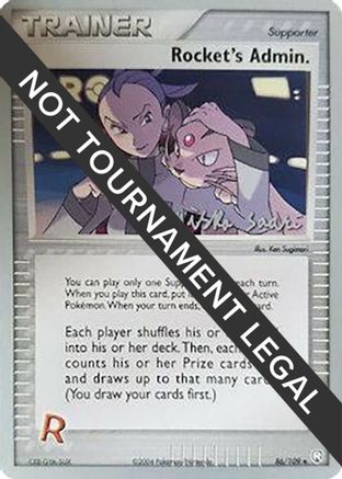 [PKM] Rocket's Admin. (86/109) (Suns & Moons - Miska Saari) [World Championships 2006]