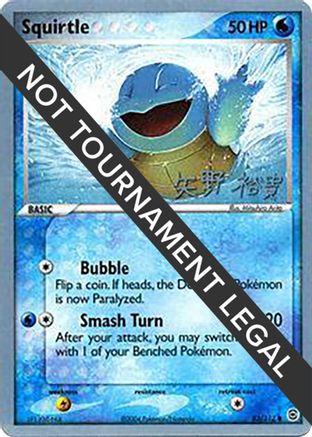 [PKM] Squirtle (83/112) (B-L-S - Hiroki Yano) [World Championships 2006]