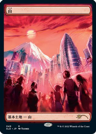 {B}[ET SLD 049] Mountain (49) (Foil Etched) [Secret Lair Drop Series]