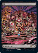 {B}[ET SLD 048] Swamp (48) (Foil Etched) [Secret Lair Drop Series]