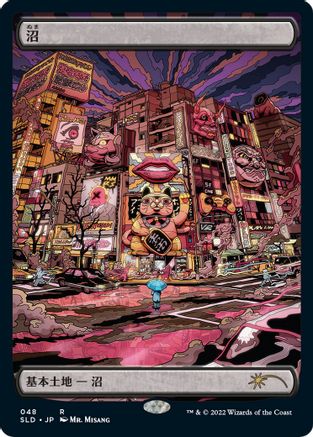 {B}[ET SLD 048] Swamp (48) (Foil Etched) [Secret Lair Drop Series]