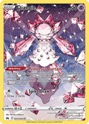 [PKM-R] Diancie (GG13/GG70) [Sword & Shield: Crown Zenith]