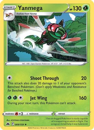 [PKM] Yanmega (009/159) [Sword & Shield: Crown Zenith]
