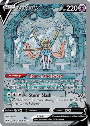 [PKM-R] Zacian V (GG48/GG70) [Sword & Shield: Crown Zenith]