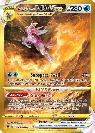 [PKM] Origin Forme Palkia VSTAR (GG67/GG70) (Secret) [Sword & Shield: Crown Zenith]