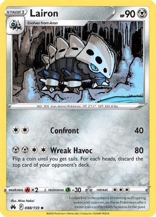 [PKM] Lairon (088/159) [Sword & Shield: Crown Zenith]