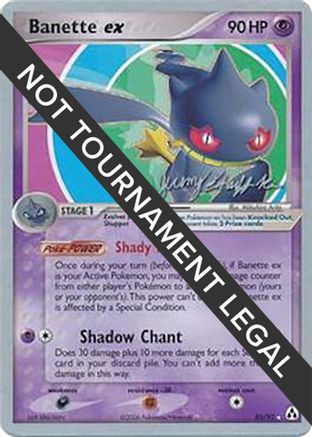 [WC PKM-R] Banette ex (85/92) (Rambolt - Jeremy Scharff-Kim) [World Championships 2007]