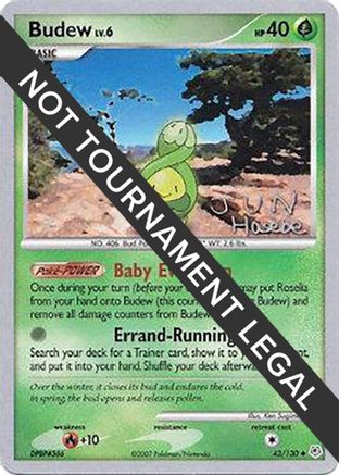 [WC PKM-C] Budew (43/130) (Flyvees - Jun Hasebe) [World Championships 2007]