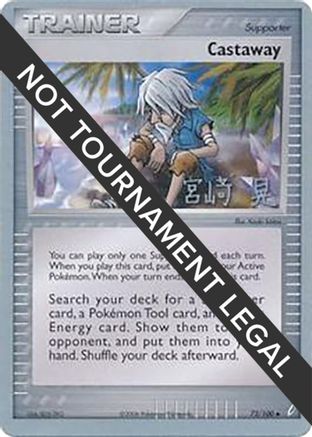[PKM] Castaway (72/100) (Swift Empoleon - Akira Miyazaki) [World Championships 2007]