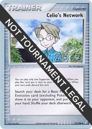 [PKM] Celio's Network (73/100) (Swift Empoleon - Akira Miyazaki) [World Championships 2007]