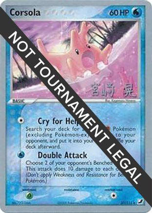 [WC PKM-C] Corsola (37/115) (Swift Empoleon - Akira Miyazaki) [World Championships 2007]