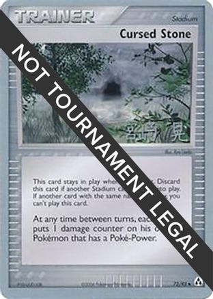 [PKM] Cursed Stone (72/92) (Swift Empoleon - Akira Miyazaki) [World Championships 2007]