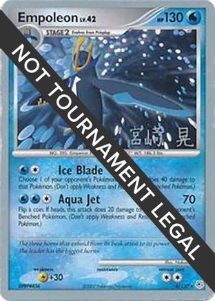 [PKM] Empoleon LV.42 (4/130) (Swift Empoleon - Akira Miyazaki) [World Championships 2007]