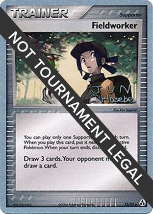 [WC TR] Fieldworker (73/92) (Flyvees - Jun Hasebe) [World Championships 2007]