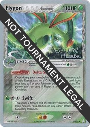 [WC PKM-R] Flygon (7/110) (Delta Species) (Flyvees - Jun Hasebe) [World Championships 2007]