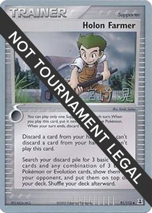 [WC TR] Holon Farmer (91/113) (Swift Empoleon - Akira Miyazaki) [World Championships 2007]