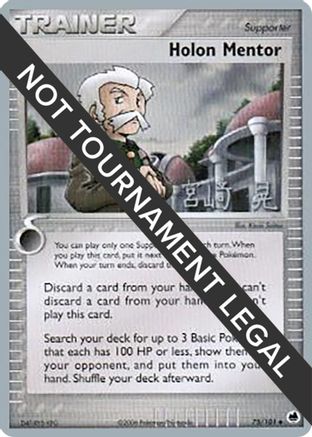 [WC TR] Holon Mentor (75/101) (Swift Empoleon - Akira Miyazaki) [World Championships 2007]