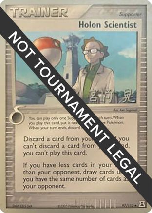 [PKM] Holon Scientist (97/113) (Swift Empoleon - Akira Miyazaki) [World Championships 2007]
