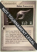 [WC TR] Holon Transceiver (98/113) (Swift Empoleon - Akira Miyazaki) [World Championships 2007]