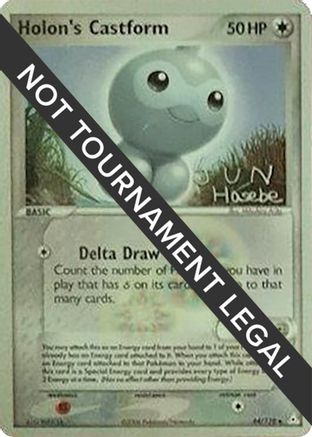 [PKM] Holon's Castform (44/110) (Flyvees - Jun Hasebe) [World Championships 2007]