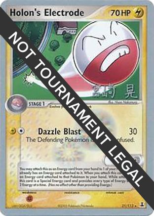 [PKM] Holon's Electrode (21/113) (Swift Empoleon - Akira Miyazaki) [World Championships 2007]