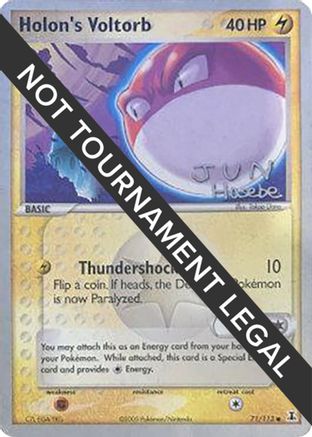 [PKM] Holon's Voltorb (71/113) (Flyvees - Jun Hasebe) [World Championships 2007]