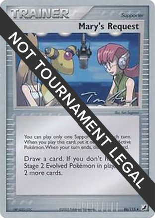 [WC TR] Mary's Request (86/115) (Legendary Ascent - Tom Roos) [World Championships 2007]