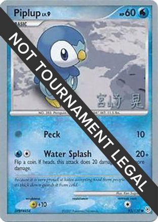 [PKM] Piplup LV.9 (93/130) (Swift Empoleon - Akira Miyazaki) [World Championships 2007]