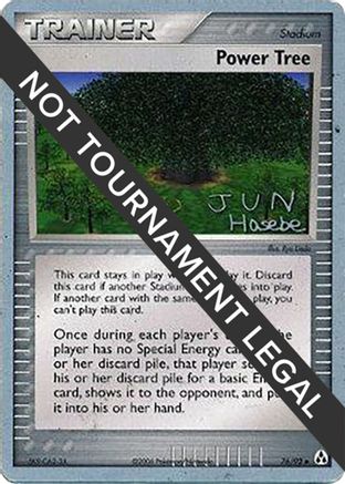[WC TR] Power Tree (76/92) (Flyvees - Jun Hasebe) [World Championships 2007]