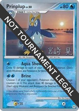 [WC PKM-C] Prinplup LV.20 (58/130) (Swift Empoleon - Akira Miyazaki) [World Championships 2007]