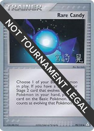 [WC TR] Rare Candy (90/110) (Swift Empoleon - Akira Miyazaki) [World Championships 2007]