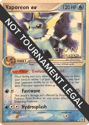 [WC PKM-R] Vaporeon ex (110/113) (Flyvees - Jun Hasebe) [World Championships 2007]