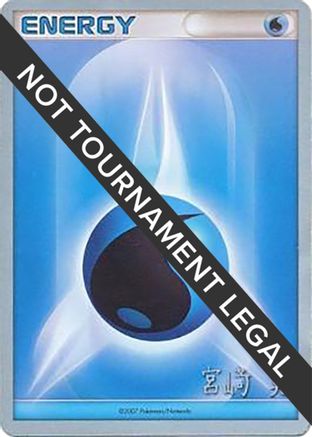 [PKM BE]Water Energy (Swift Empoleon - Akira Miyazaki) [World Championships 2007]