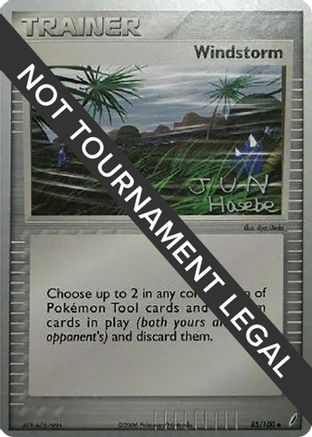 [PKM] Windstorm (85/100) (Flyvees - Jun Hasebe) [World Championships 2007]