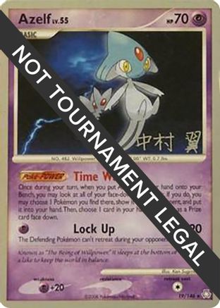 [WC PKM-R] Azelf LV.55 (19/146) (Crowned Tiger - Tsubasa Nakamura) [World Championships 2009]