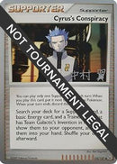 [WC TR] Cyrus's Conspiracy (105/127) (Crowned Tiger - Tsubasa Nakamura) [World Championships 2009]