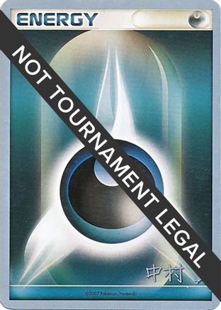 [PKM BE]Darkness Energy (Crowned Tiger - Tsubasa Nakamura) [World Championships 2009]