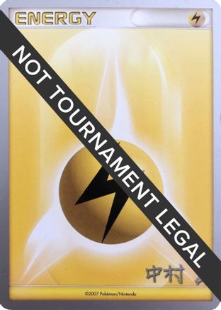 [PKM BE]Lightning Energy (Crowned Tiger - Tsubasa Nakamura) [World Championships 2009]